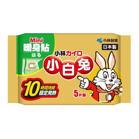 Kobayashi Body Warmer Mini 5pcs