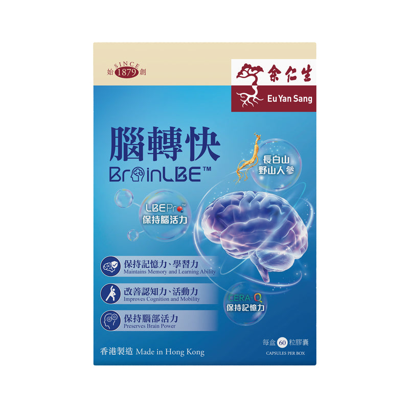 Eu Yan Sang BrainLBE 60pcs