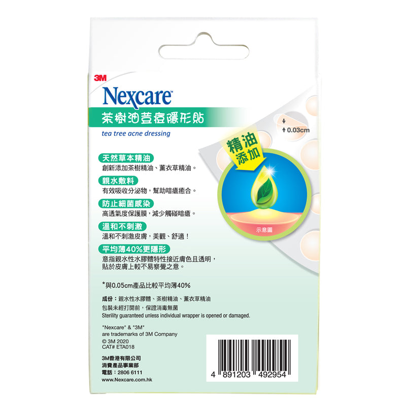 3M Nexcare Tea Tree Acne Dressing 18pcs