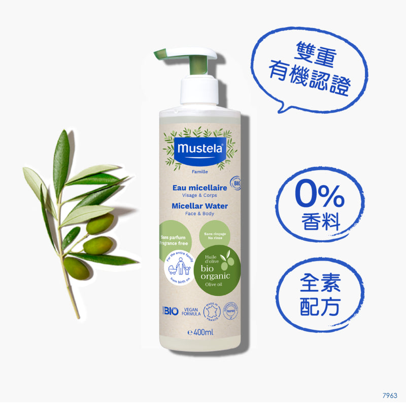 Mustela Organic Micellar Water (No Rinse) 400ml