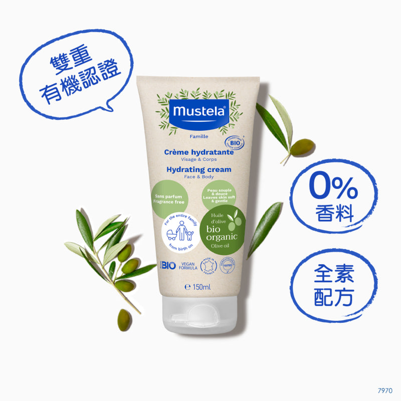 Mustela Organic Hydrating Cream 150ml