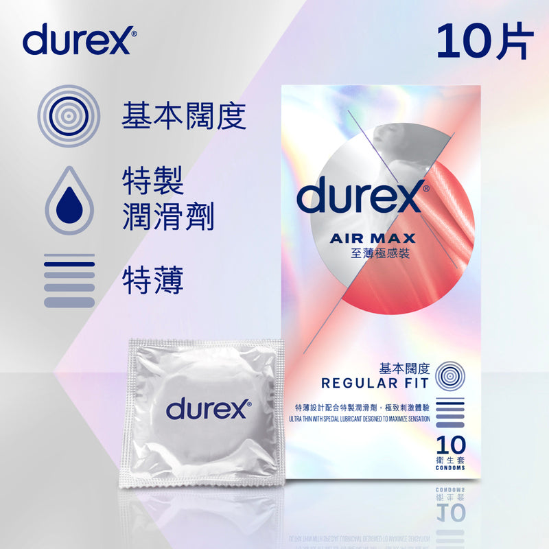 Durex Air Max 10pcs (Random delivery)