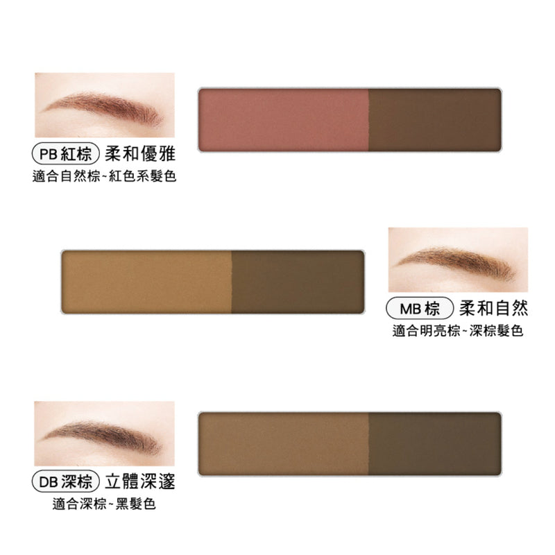 Media Luxe Powder Eyebrow DB (Dark Brown) 3.4g