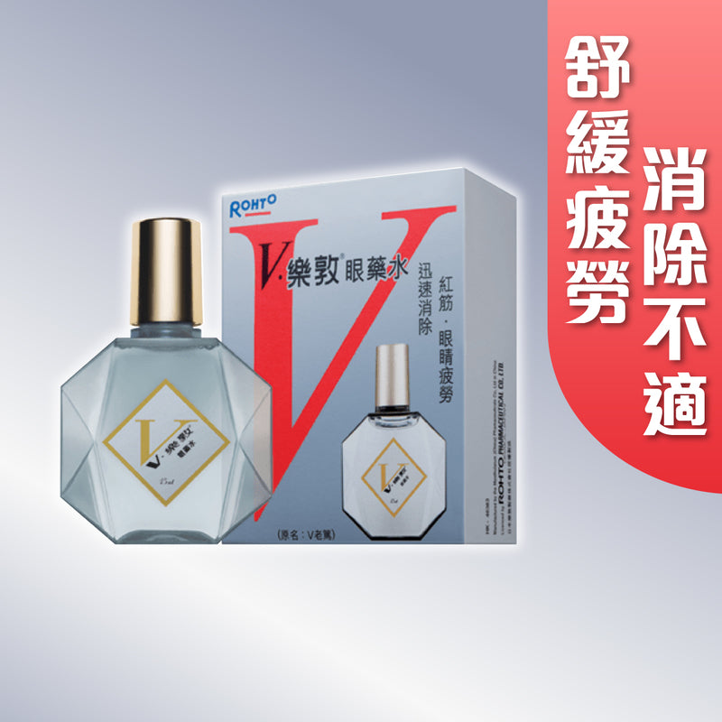 V Rohto Eye Drops 15ml