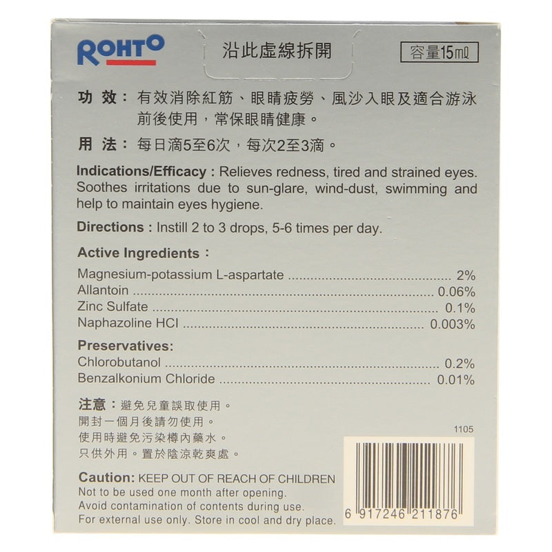 V Rohto Eye Drops 15ml