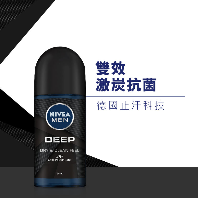 Nivea Deep Deodorant Roll On 50ml