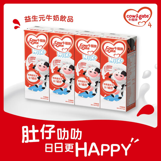Cow & Gate Milk Plus 180ml x 4pcs