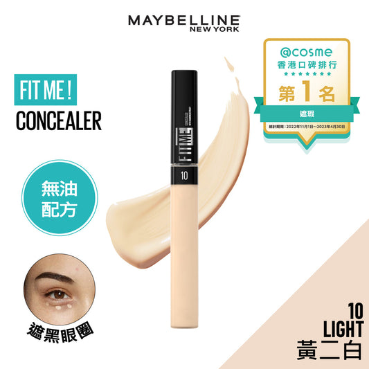 Maybelline Fit Me Concealer 10 LIGHT 6.8ml