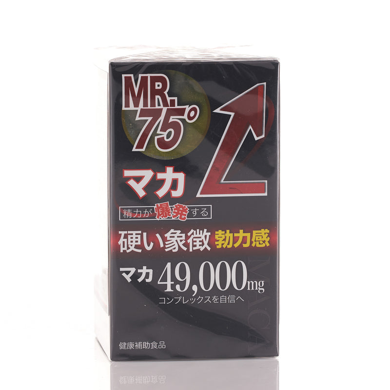 MR.75 120pcs