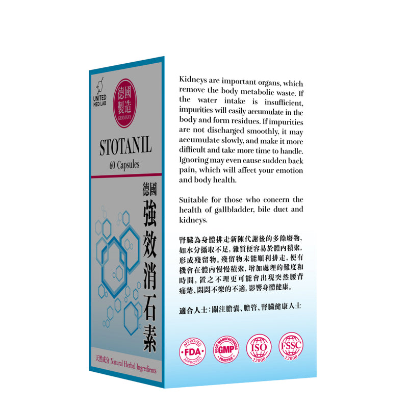 United Med Lab Stotanil 60pcs