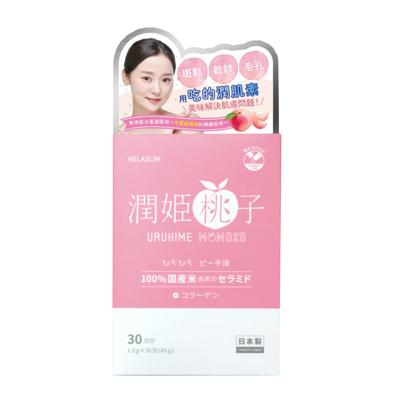 Helaslim Uruhime Momoko Intake Moisturizing Powder (Peach Flavor) 1.5g x 30 Sticks