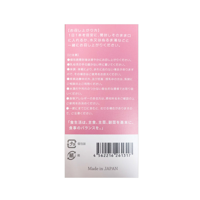 Helaslim Uruhime Momoko Intake Moisturizing Powder (Peach Flavor) 1.5g x 30 Sticks