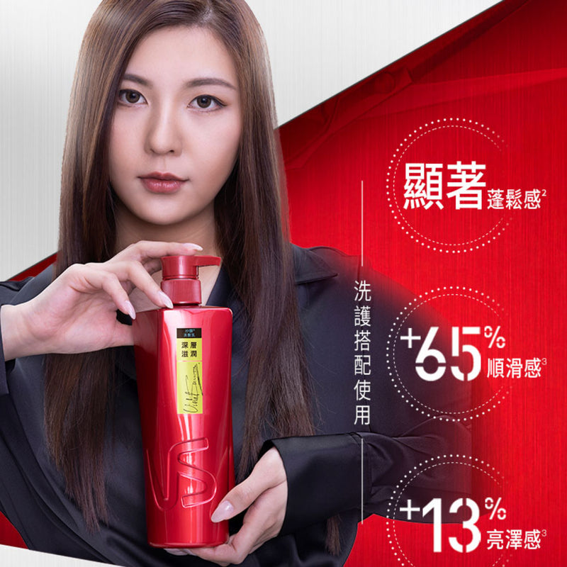 VS Sassoon Moisturizing Treatment Repair Conditioner 750ml