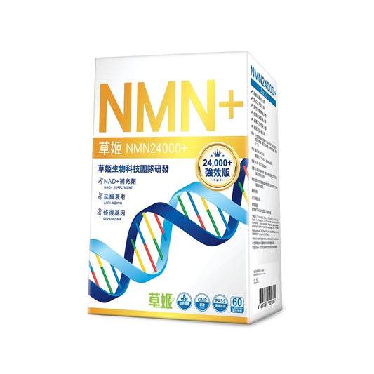 Herbs Generation NMN24000+ 60pcs