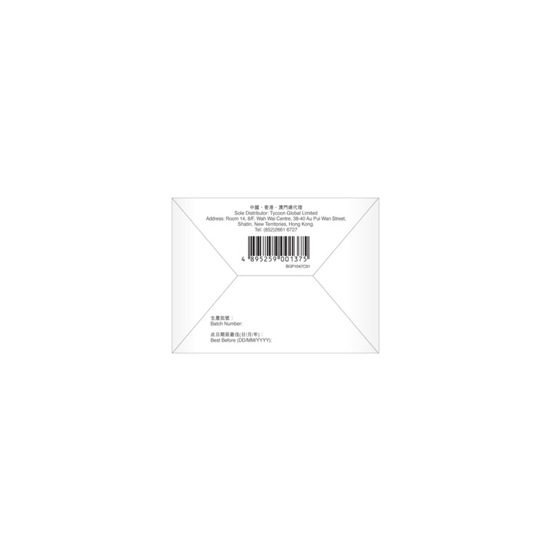 BG Pro Immunoglobulin Capsule Advance 30 Capsules