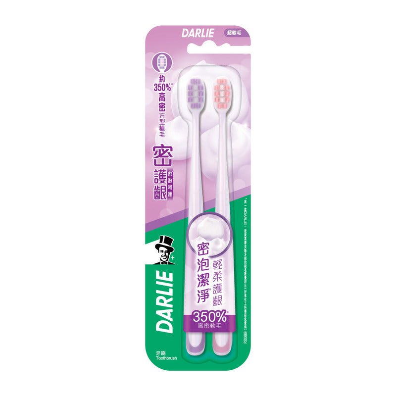 DARLIE High Density Gum Care Toothbrush 2pcs