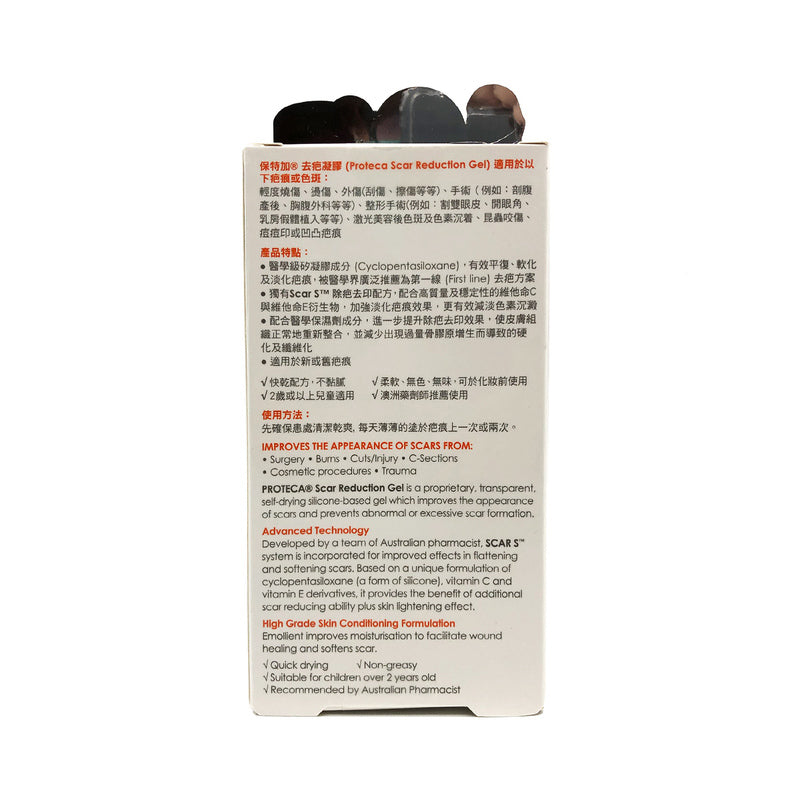 Proteca Scar Reduction Gel 15g