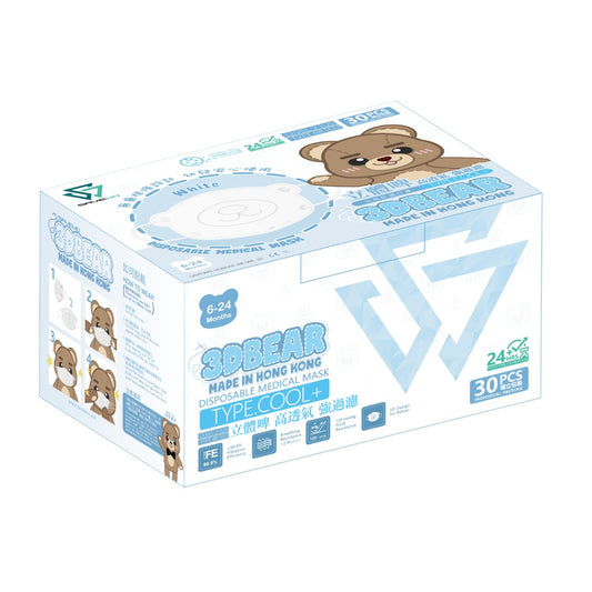 SAVEWO 3DBEAR Mask (Individually packaged) (for age of 6-24 months Kids) - White 30pcs