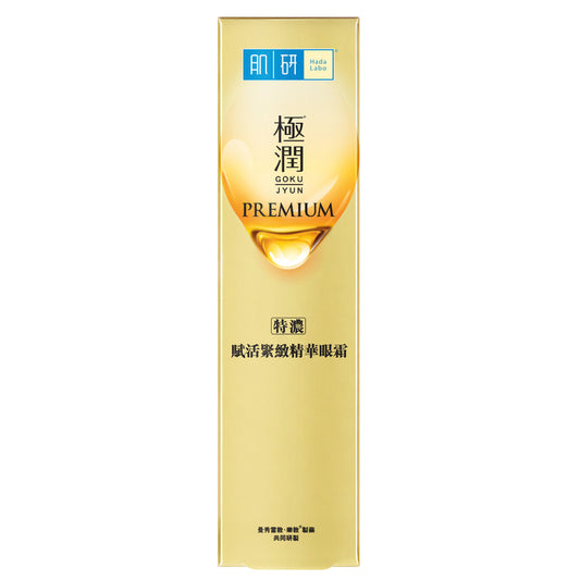 Hada Labo Premium Eye Cream 15g