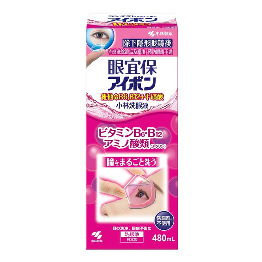Kobayashi Eyewash With Vitamin 480ml