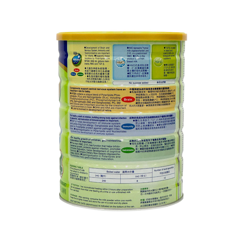 Snow Brand Smart Kid 4 Children Formula 900g