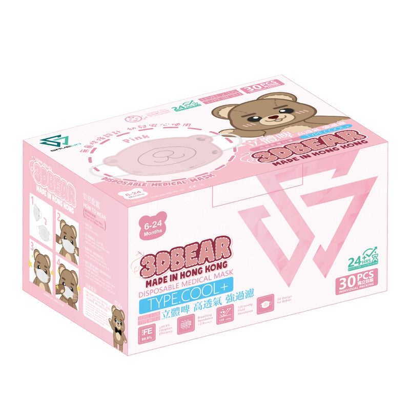 SAVEWO 3DBEAR Mask (Individually packaged) (for age of 6-24 months Kids) - Pink 30pcs