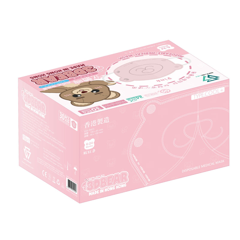SAVEWO 3DBEAR Mask (Individually packaged) (for age of 6-24 months Kids) - Pink 30pcs