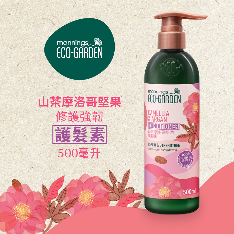 Mannings Eco-Garden Camellia & Argan Repair & Strengthen Conditioner 500ml