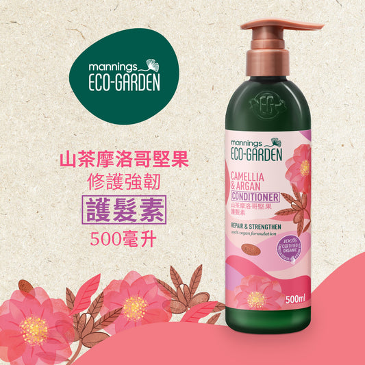 Mannings Eco-Garden Camellia & Argan Repair & Strengthen Conditioner 500ml