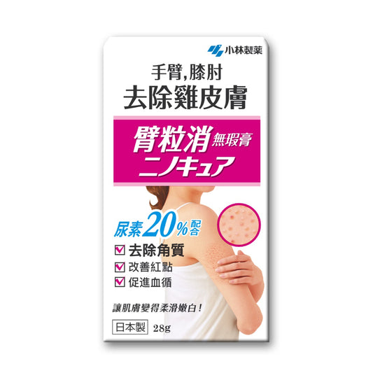 Kobayashi Becura Porecare Ointment 28g