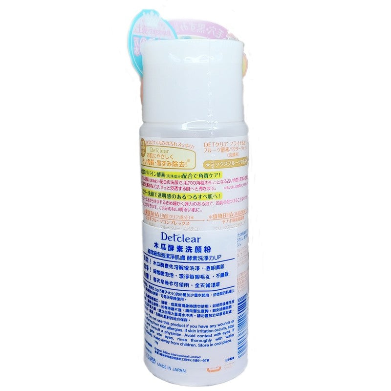 Detclear Bright And Peel Enzyme Power Wash 75g