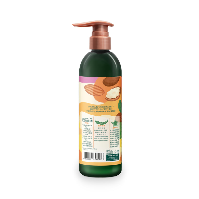 Mannings Eco-Garden Macadamia & Shea Butter Ultra Moisture Conditioner 500ml