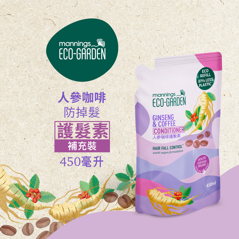 Mannings Eco-Garden Ginseng & Coffee Hair Fall Control Conditioner (Refill) 450ml