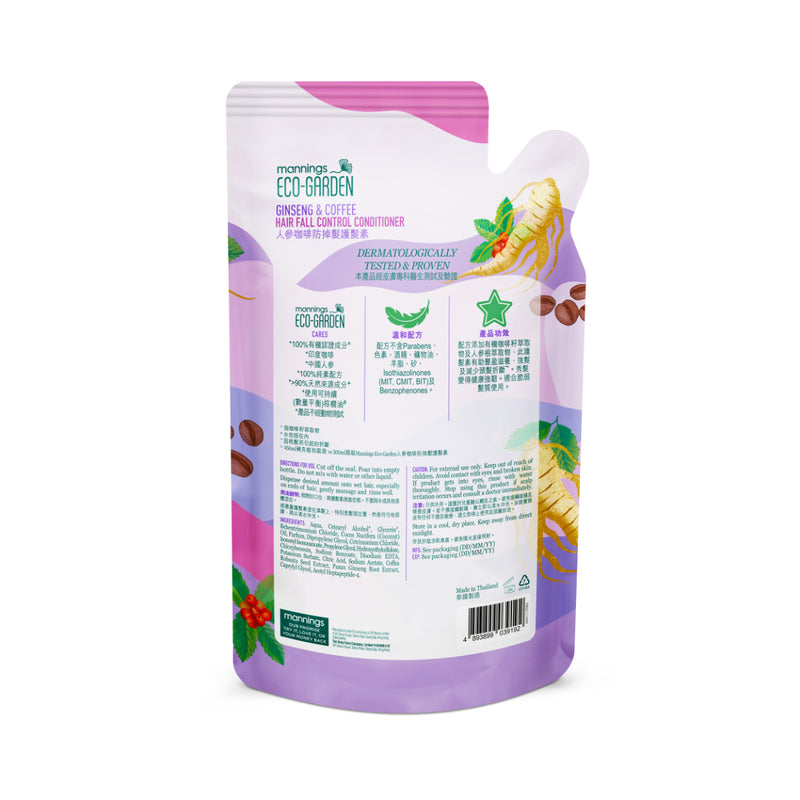 Mannings Eco-Garden Ginseng & Coffee Hair Fall Control Conditioner (Refill) 450ml