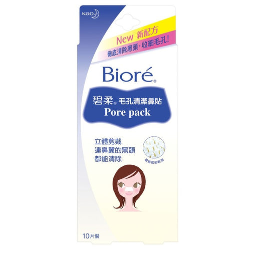 Biore Pore Pack 10pcs