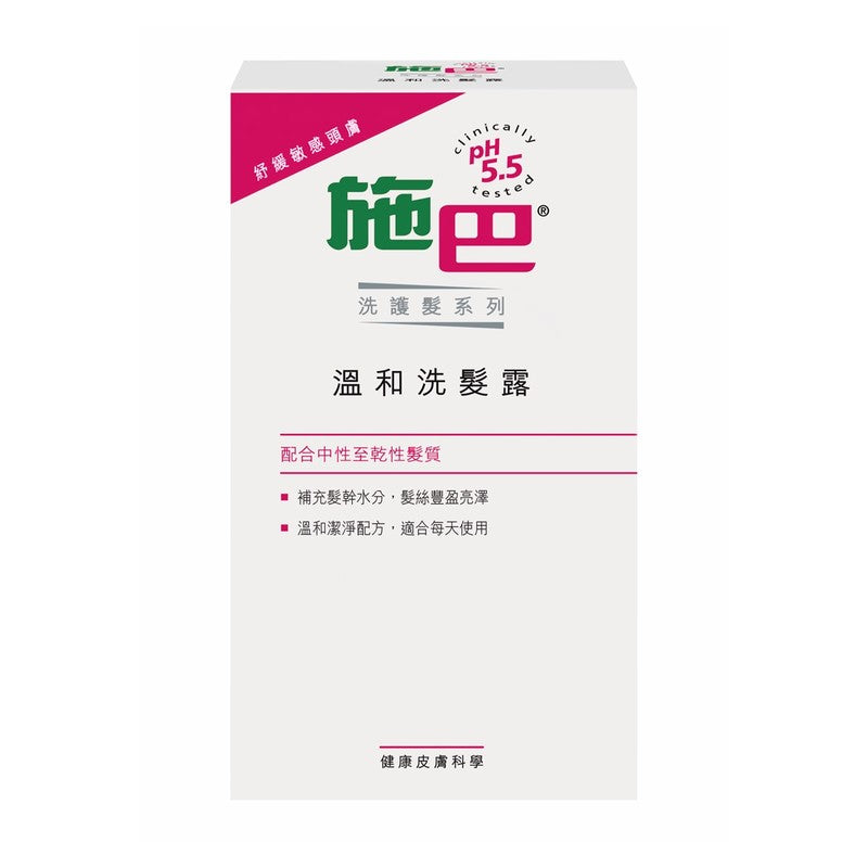 Sebamed Everyday Mild Shampoo 400ml