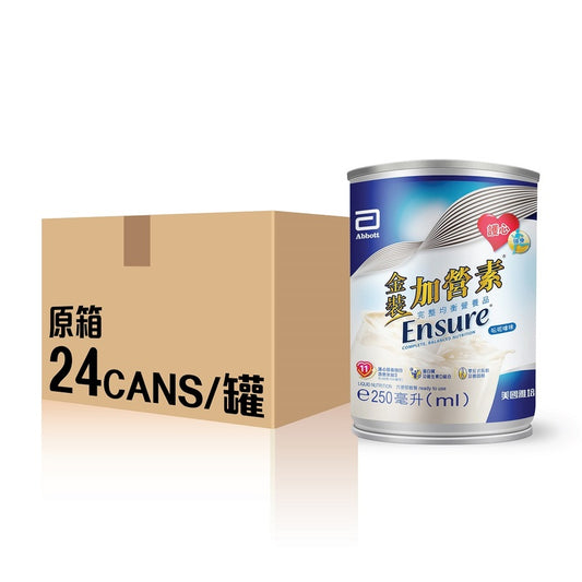 Abbott Ensure Vanilla (Case) 250ml x 24pcs