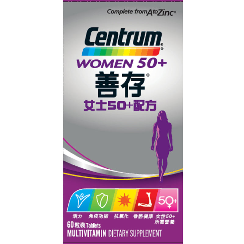 Centrum Women 50+ 60pcs