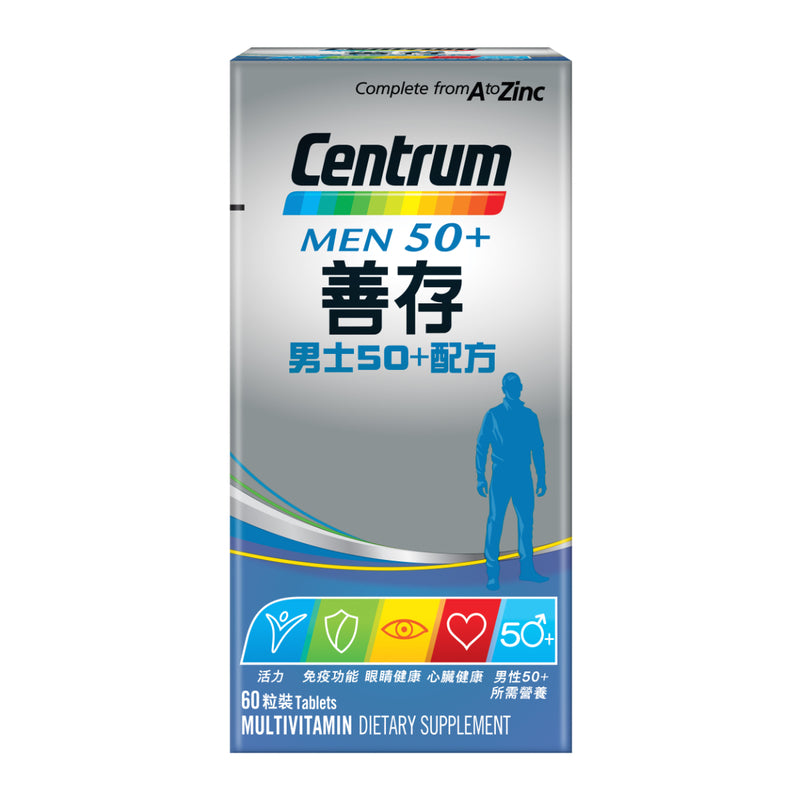 Centrum Men 50+ 60pcs