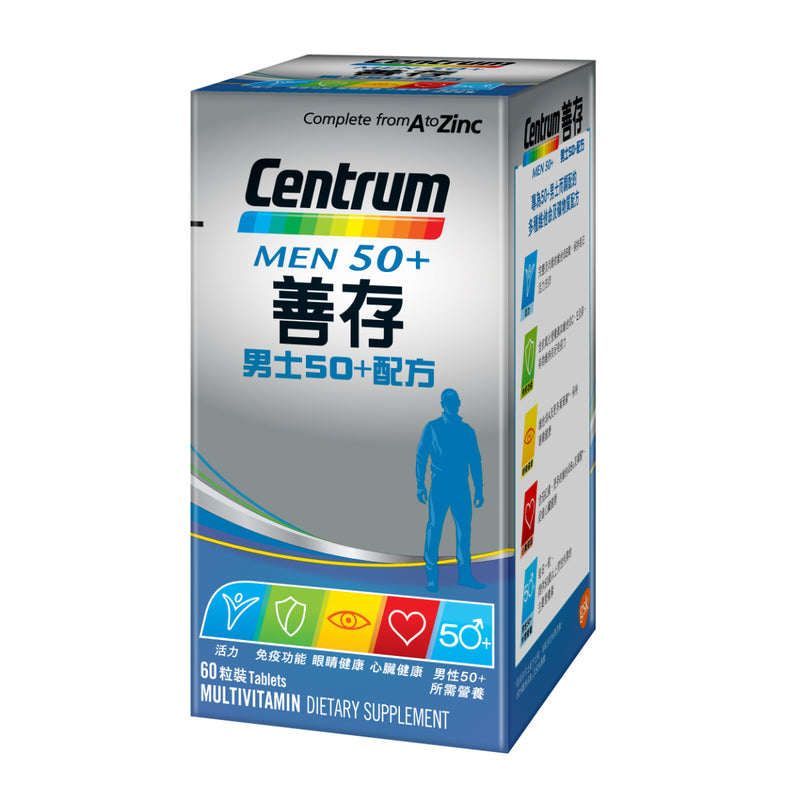 Centrum Men 50+ 60pcs