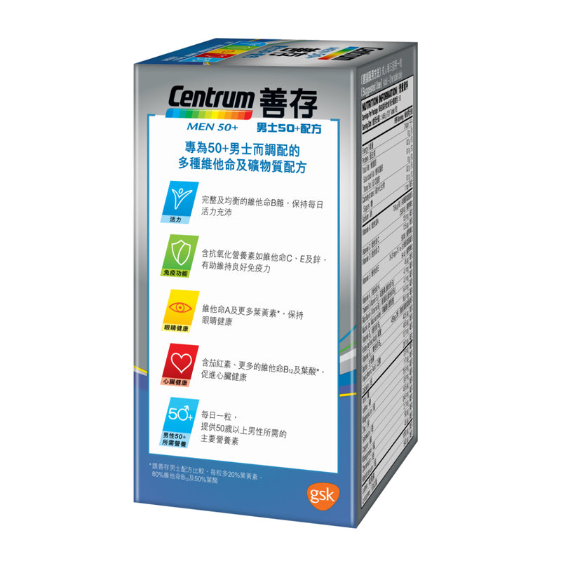 Centrum Men 50+ 60pcs