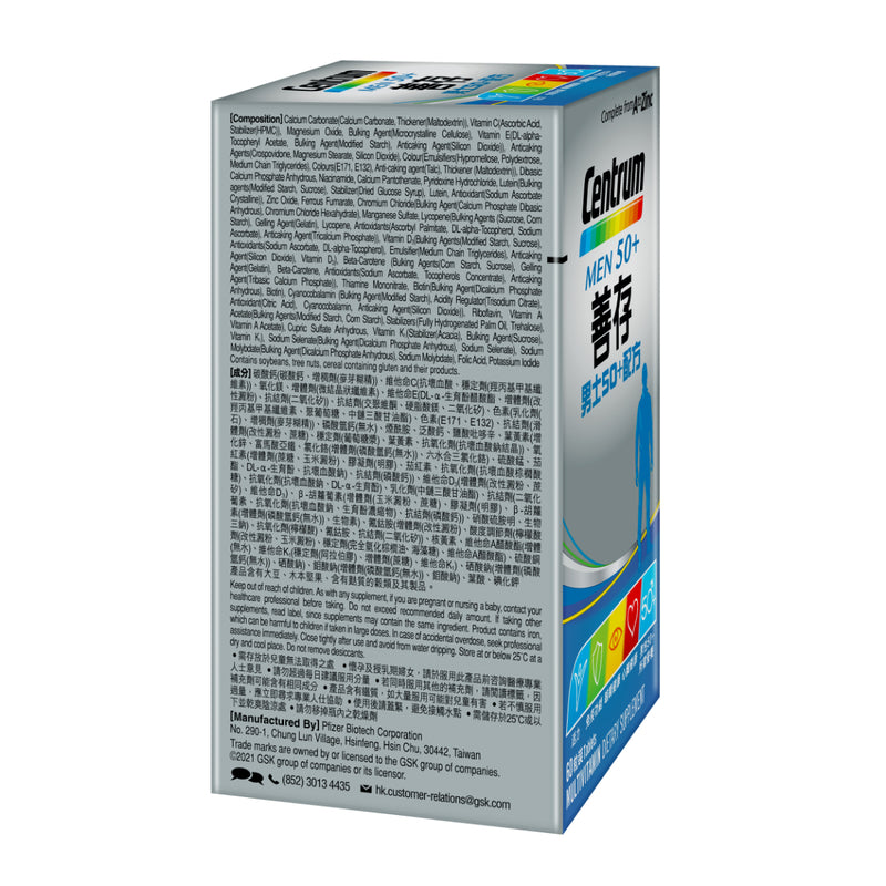 Centrum Men 50+ 60pcs