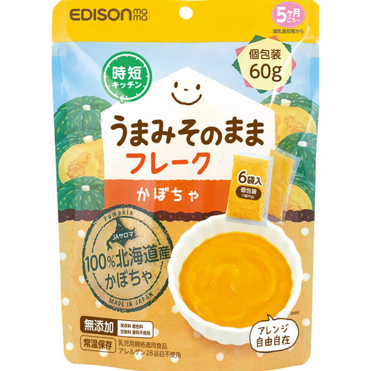 Edison MaMa Pumpkin Flakes 60g
