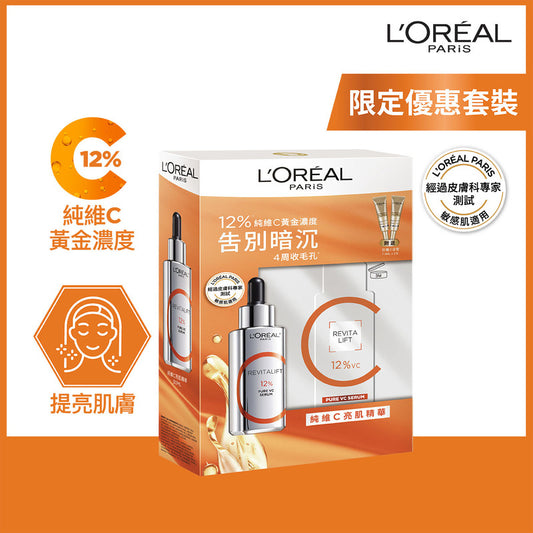 L'Oreal Paris REVITALIFT Pure VC Serum Set - VC Serum 30ml + UV City Resist 7.5ml x2