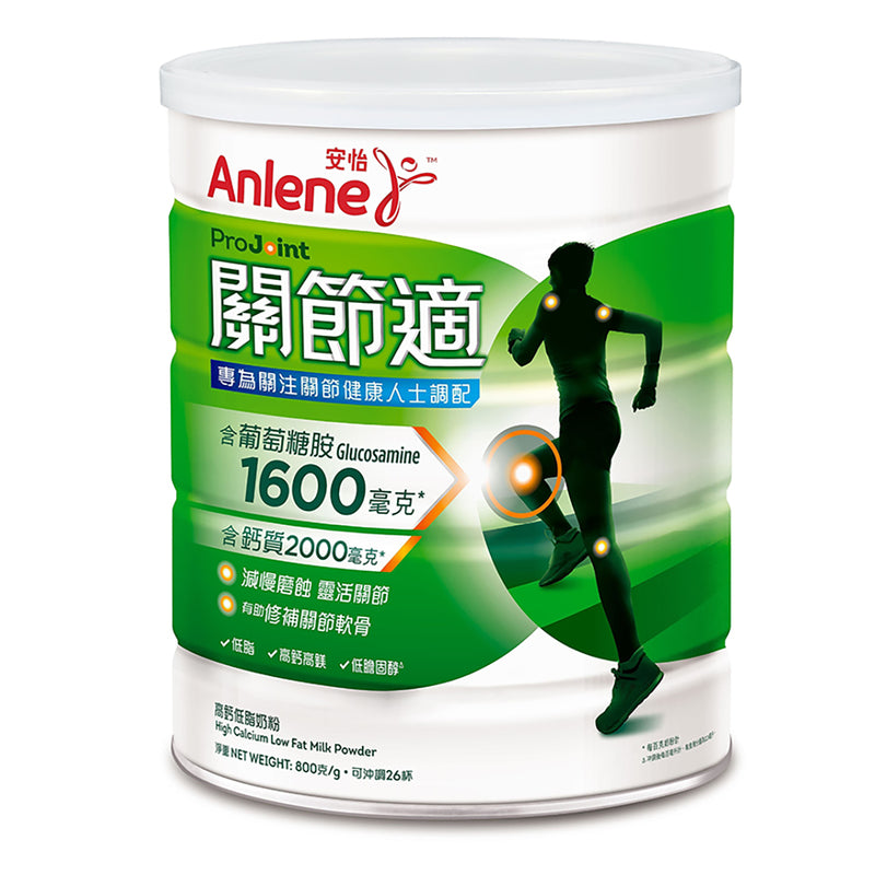 Anlene ProJoint High Calcium Low Fat Milk Powder 800g