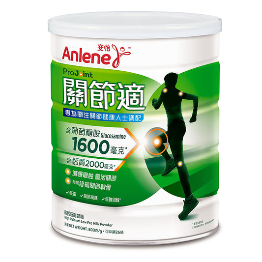 Anlene ProJoint High Calcium Low Fat Milk Powder 800g