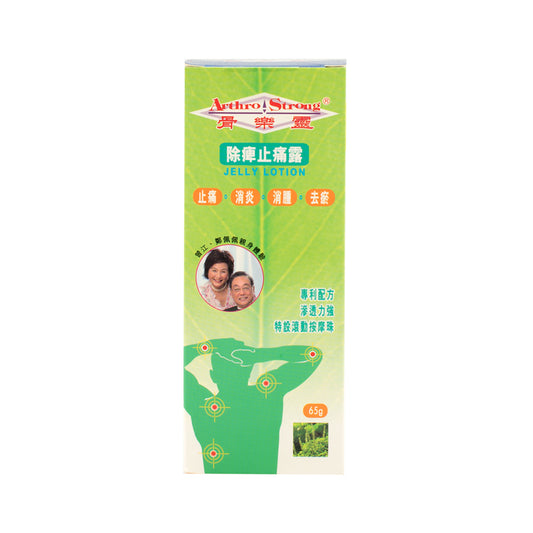 ArthroStrong Jelly Lotion 65g