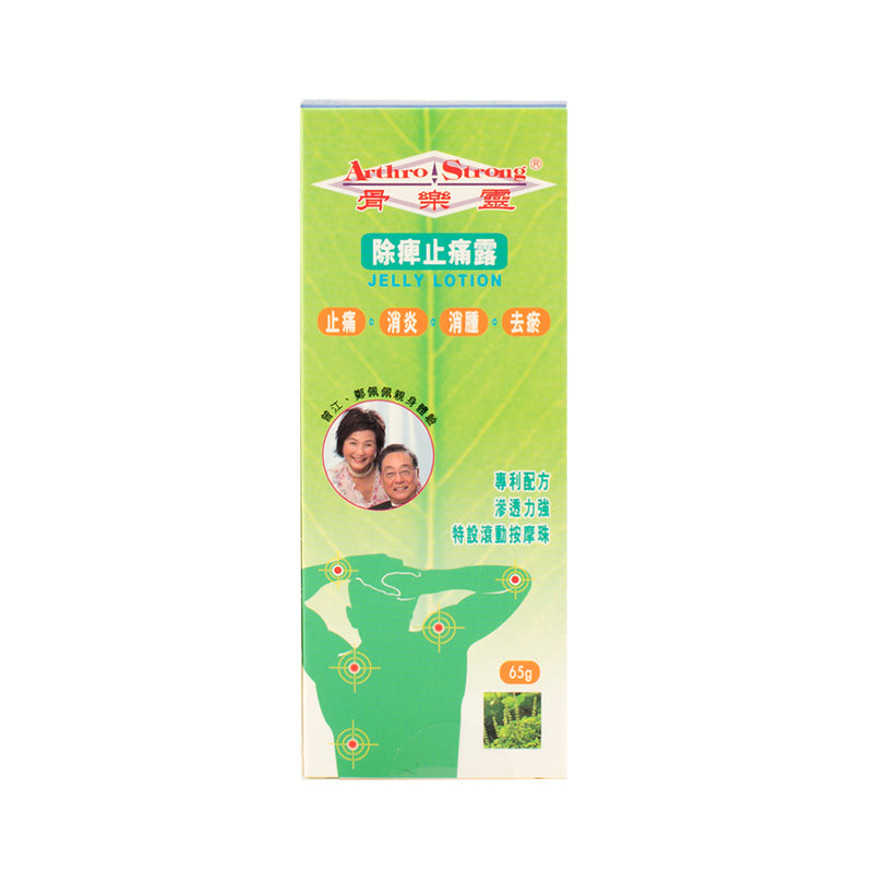 ArthroStrong Jelly Lotion 65g