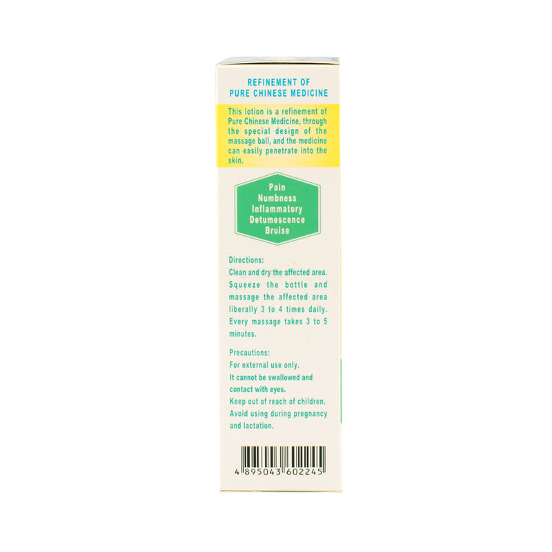 ArthroStrong Jelly Lotion 65g