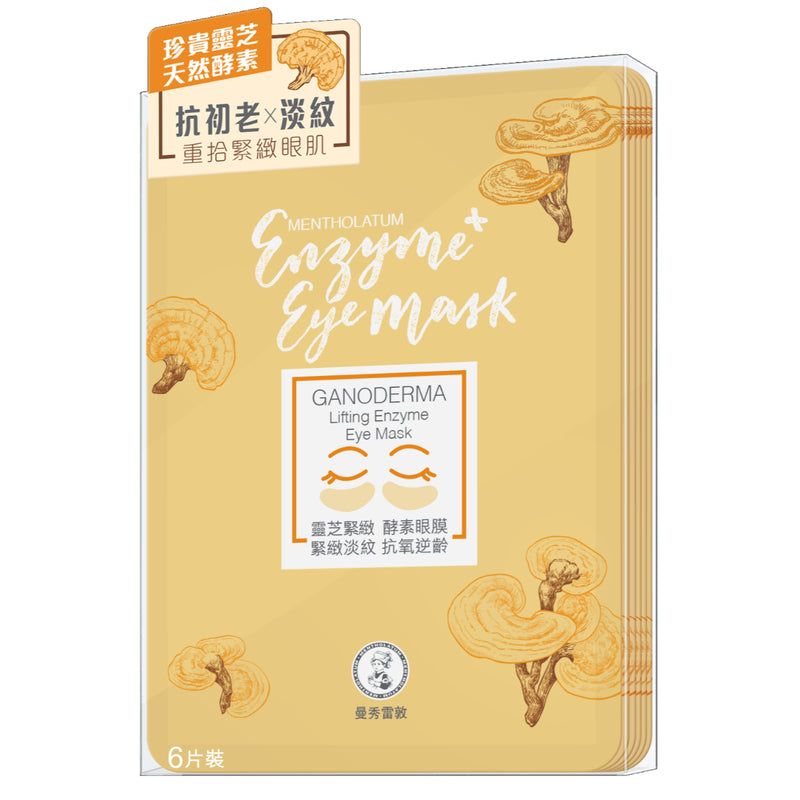 Mentholatum Ganoderma Lifting Enzyme Eye Mask 6 Pairs